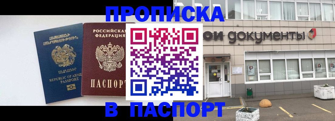 форма 3 в Ярославле